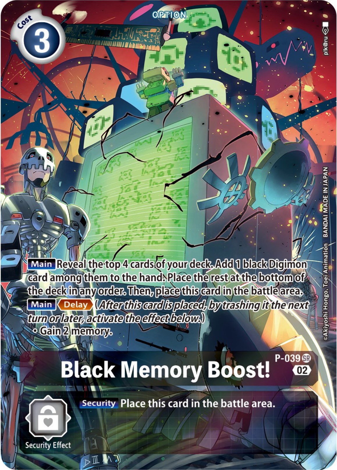 Black Memory Boost! - P-039 (Digimon Adventure Box 2) [P-039] [Digimon Promotion Cards] Foil