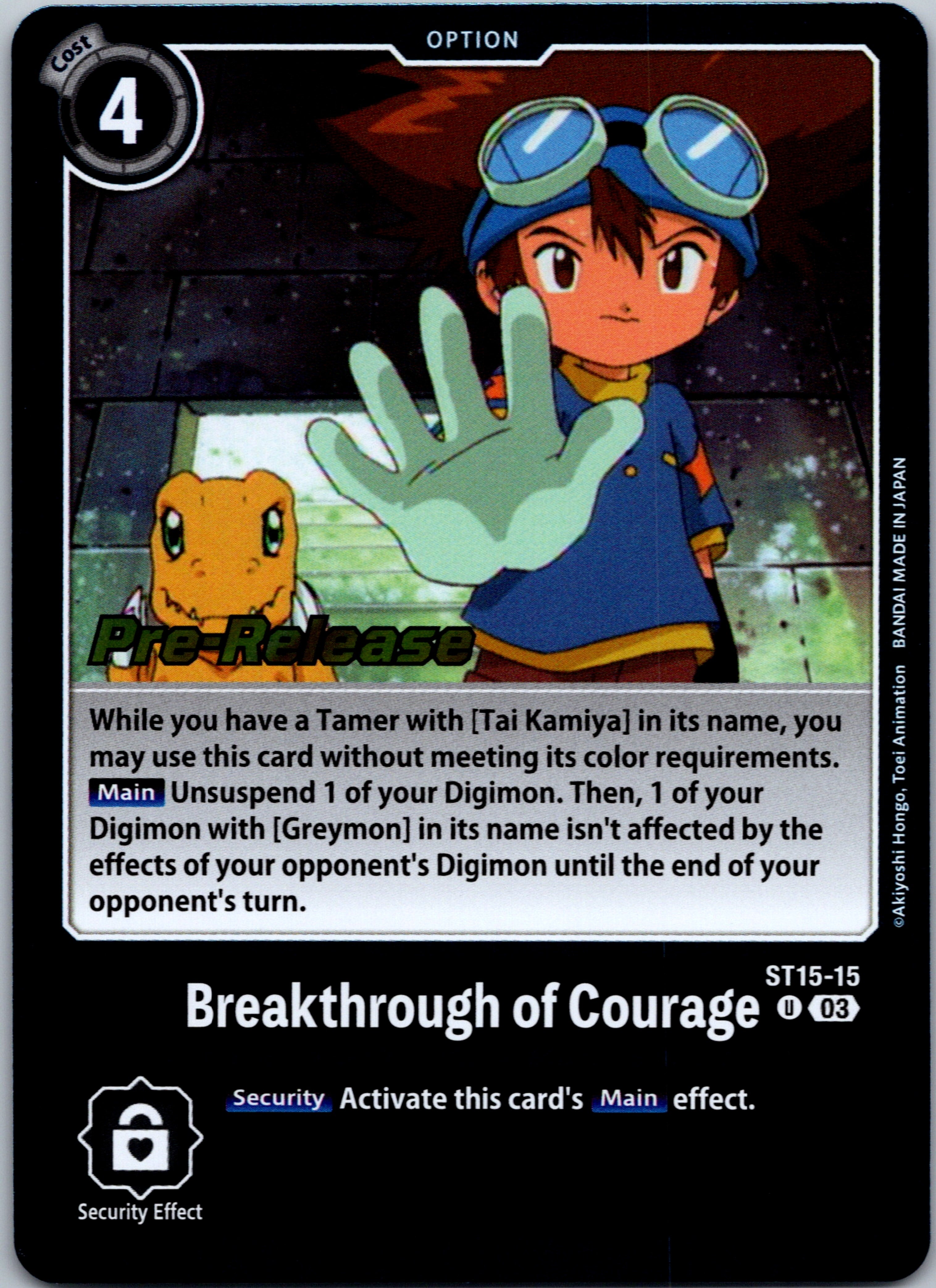Breakthrough of Courage [ST15-15] [Starter Deck 15: Dragon of Courage Pre-Release Cards] Foil