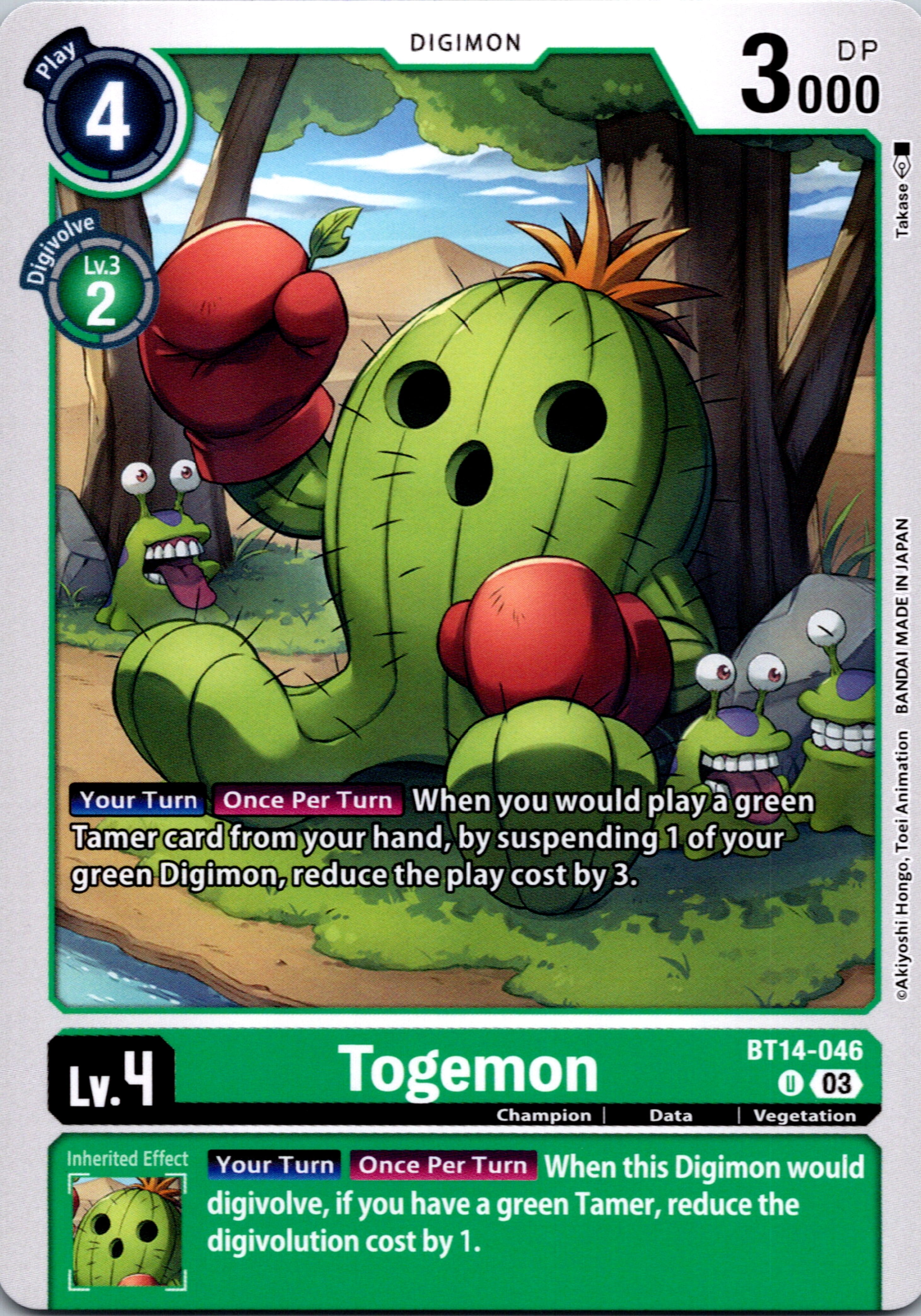 Togemon [BT14-046] [Blast Ace] Normal