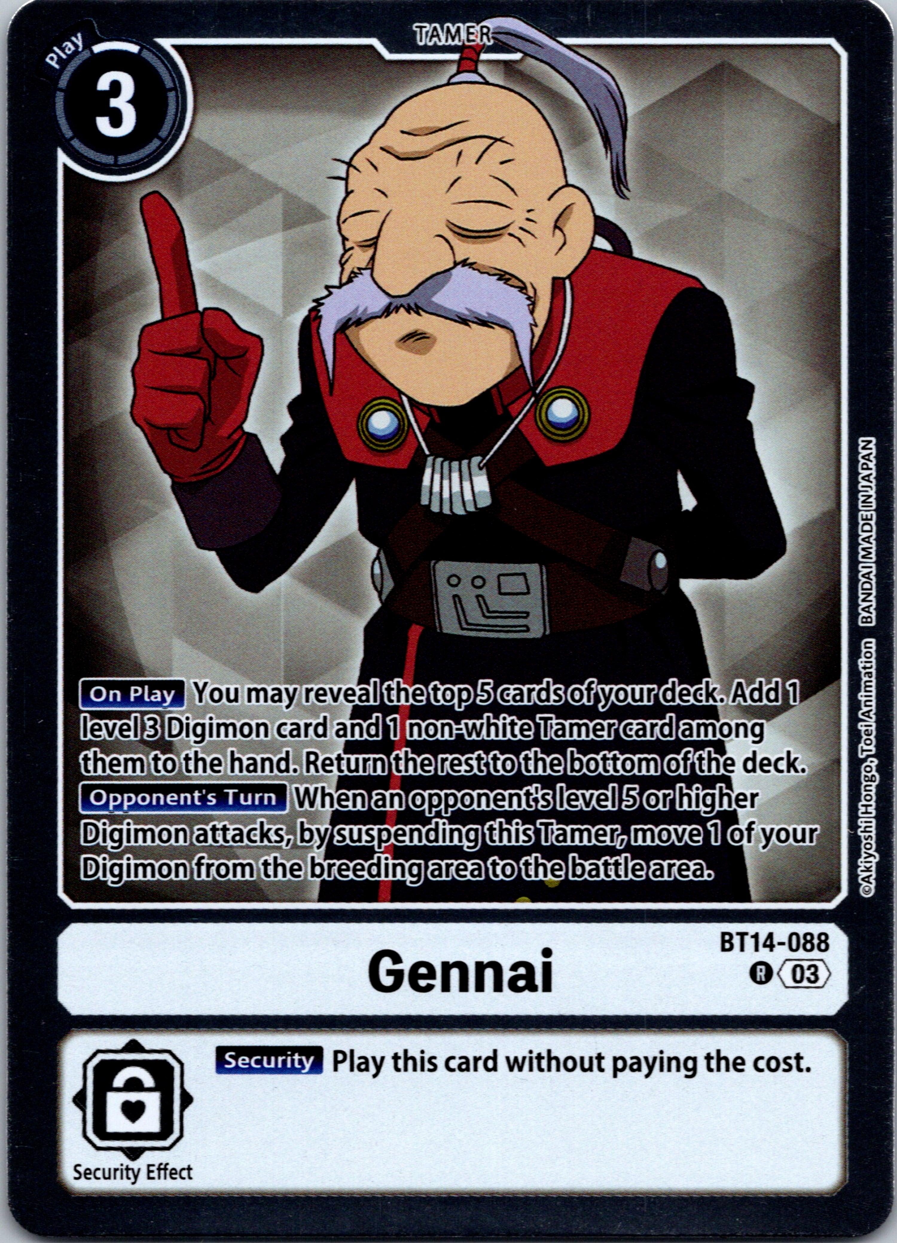 Gennai [BT14-088] [Blast Ace] Foil