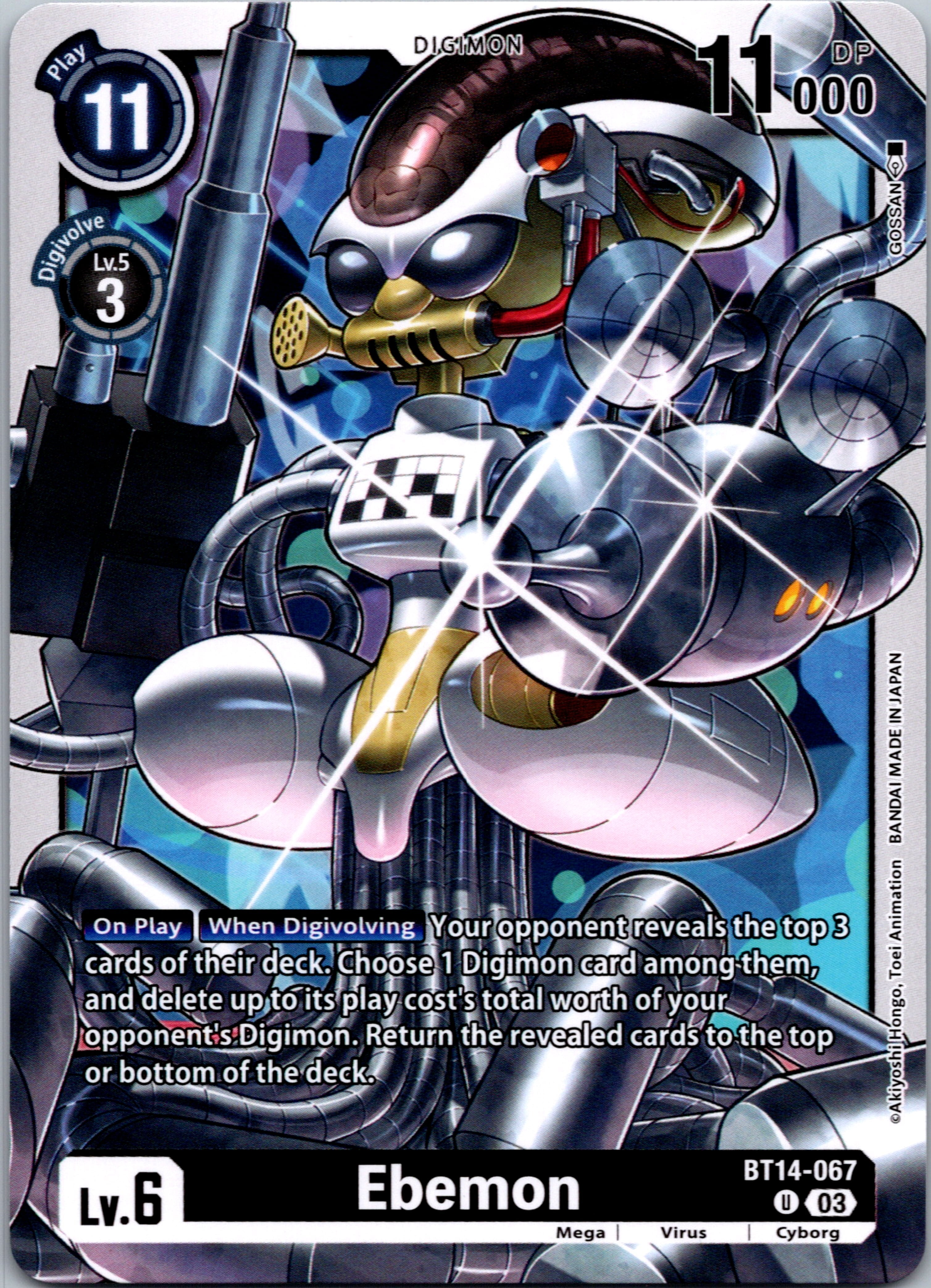 Ebemon [BT14-067] [Blast Ace] Normal