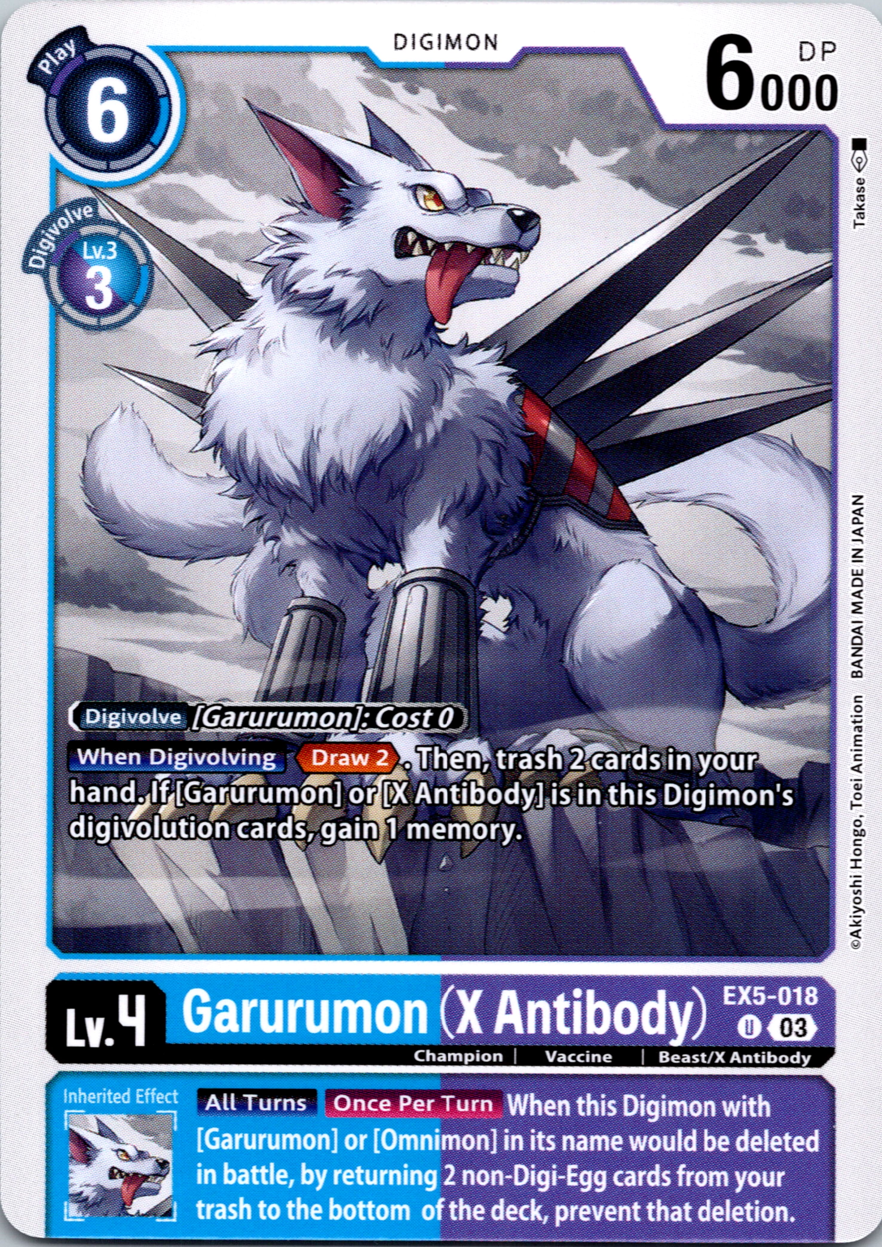 Garurumon (X Antibody) [EX5-018] [Animal Colosseum] Normal