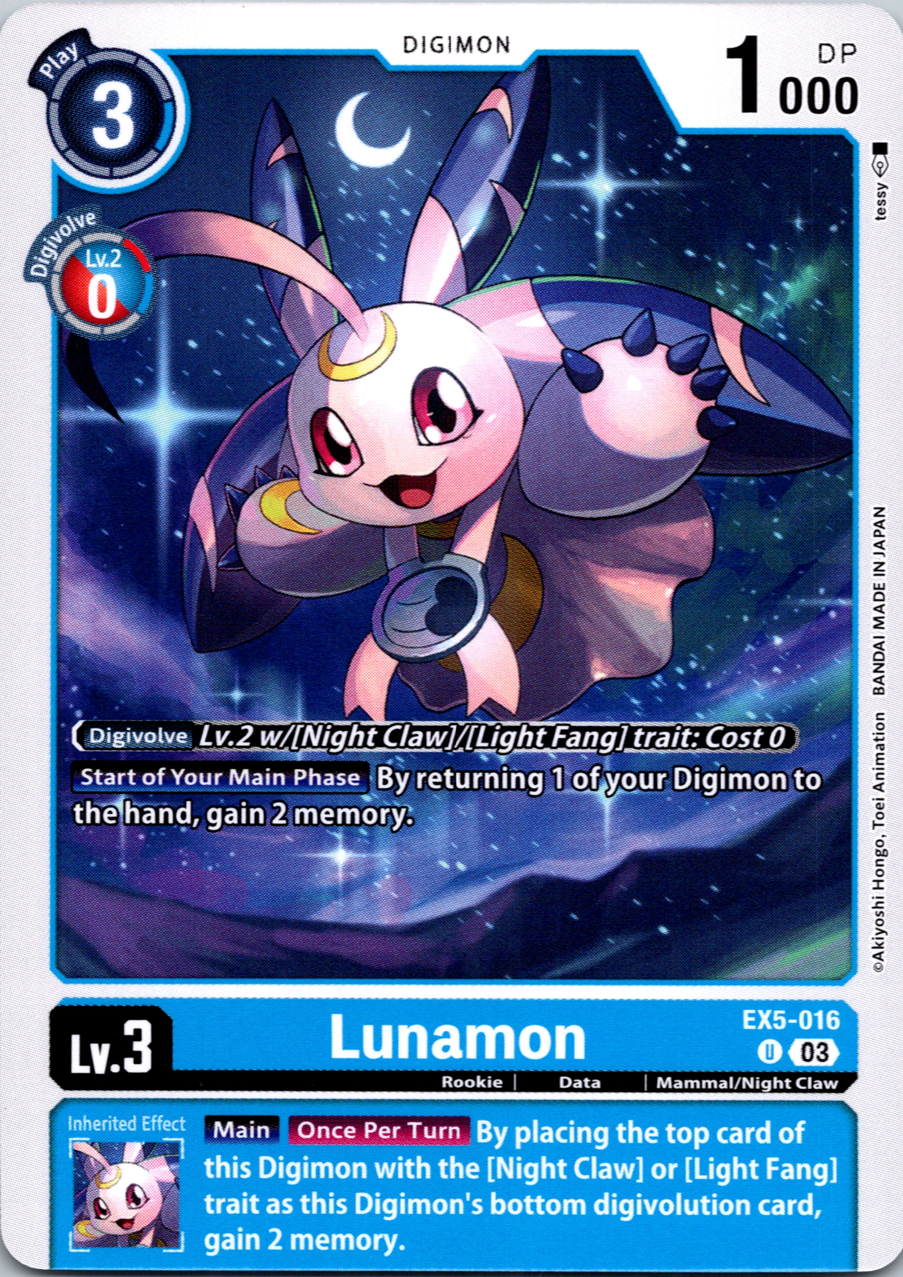 Lunamon [EX5-016] [Animal Colosseum] Normal