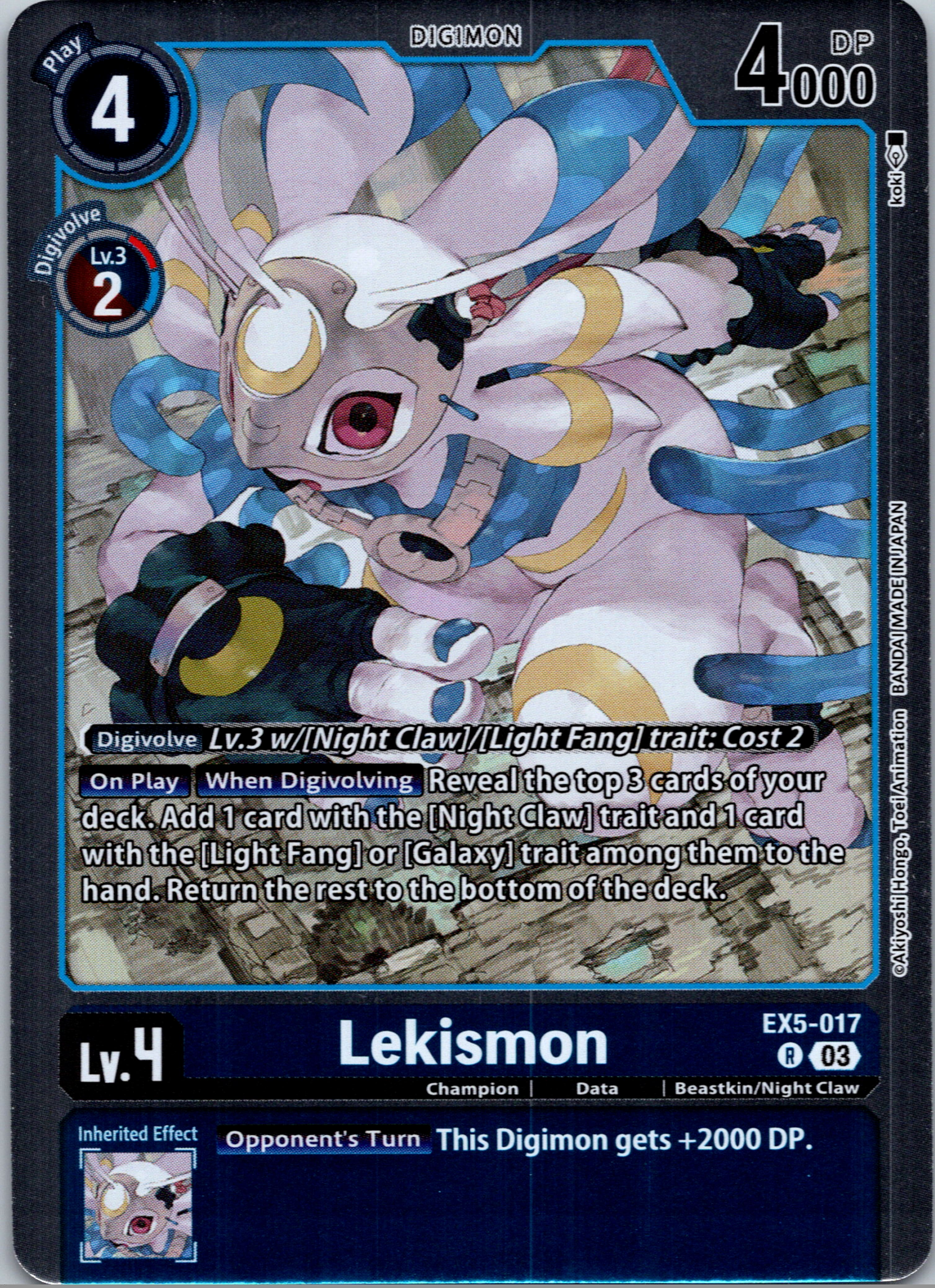 Lekismon [EX5-017] [Animal Colosseum] Foil