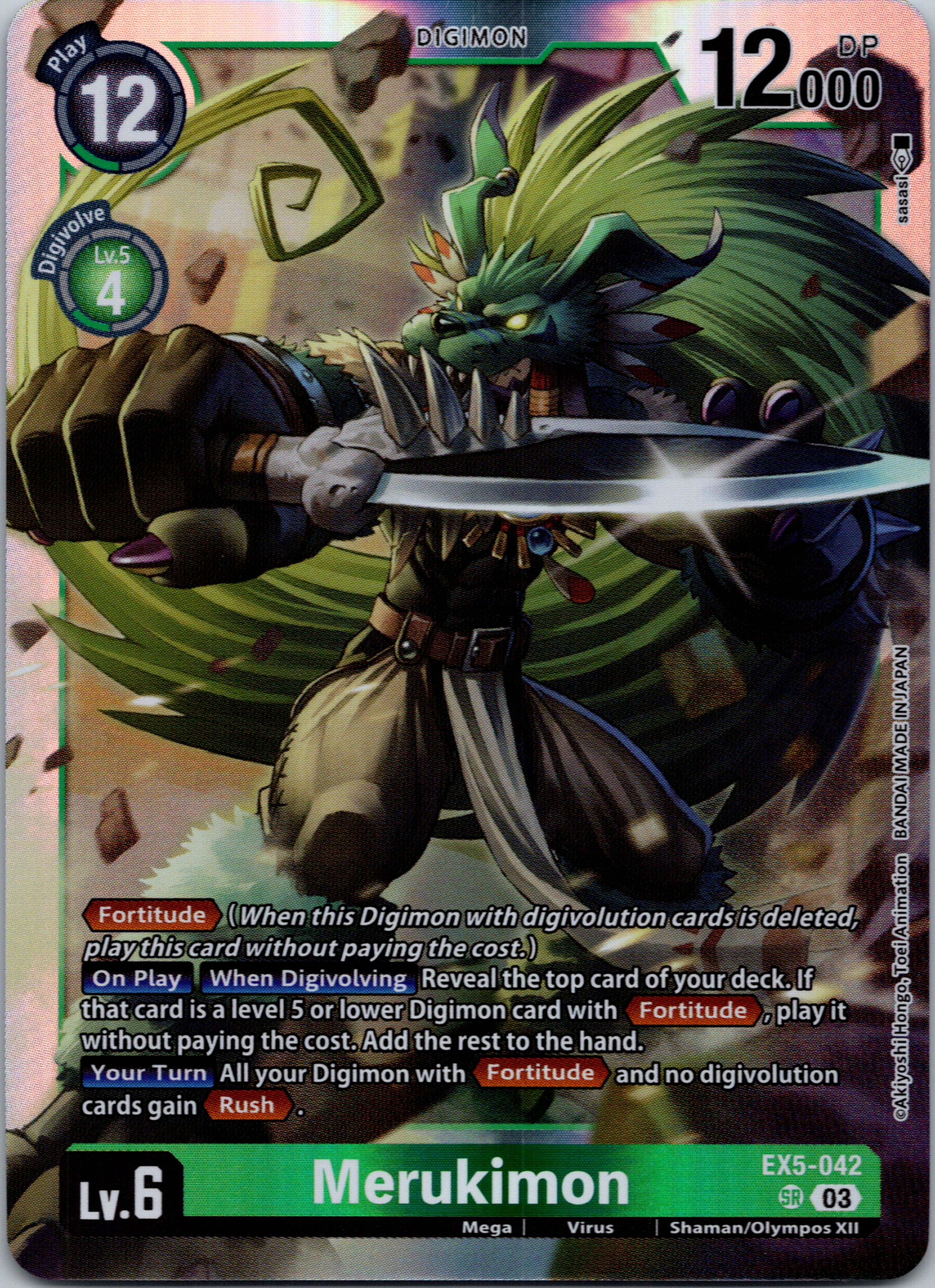 Merukimon [EX5-042] [Animal Colosseum] Foil