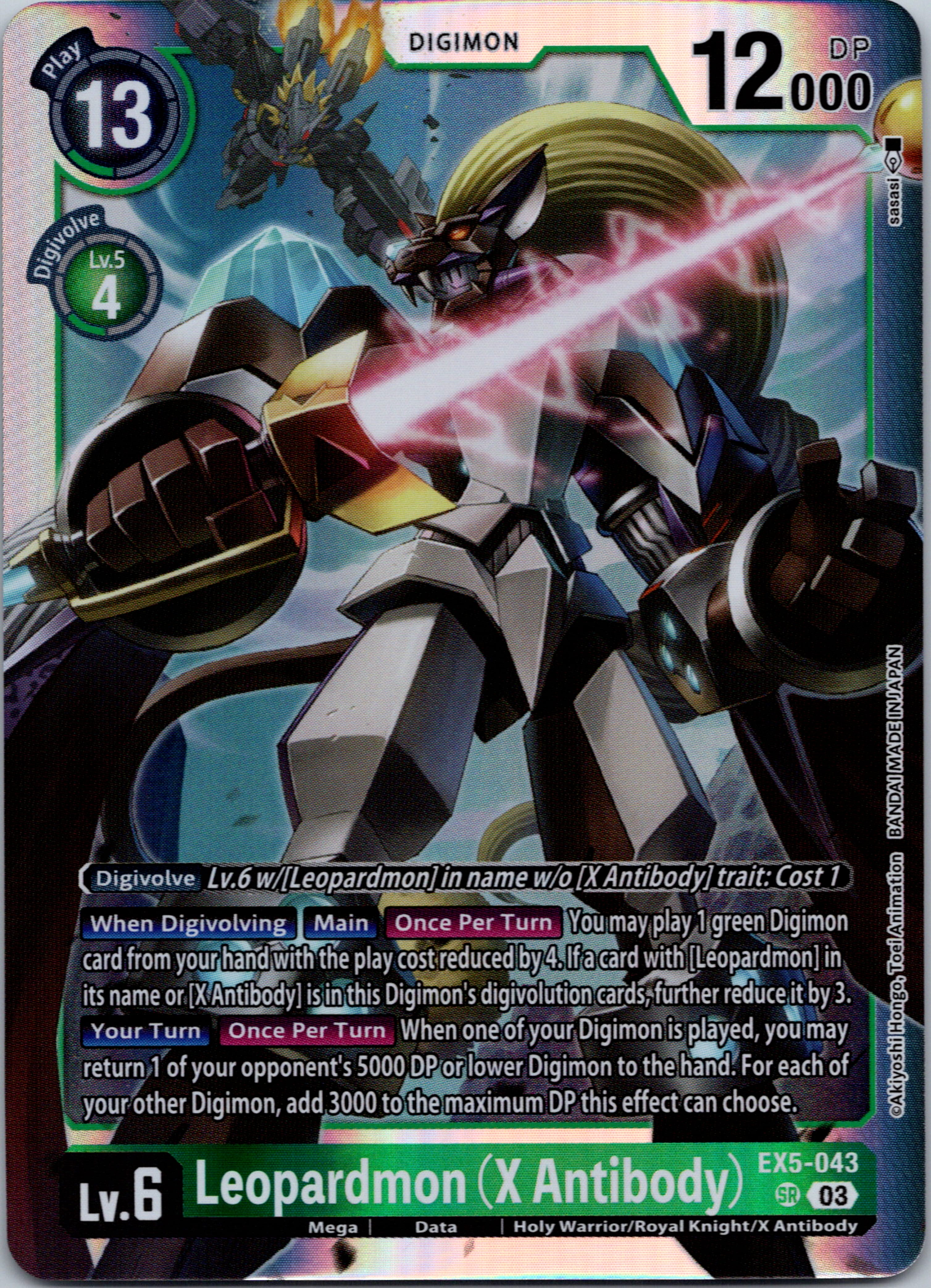 Leopardmon (X Antibody) [EX5-043] [Animal Colosseum] Foil