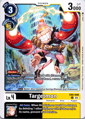 Targetmon [EX5-046] [Animal Colosseum] Normal