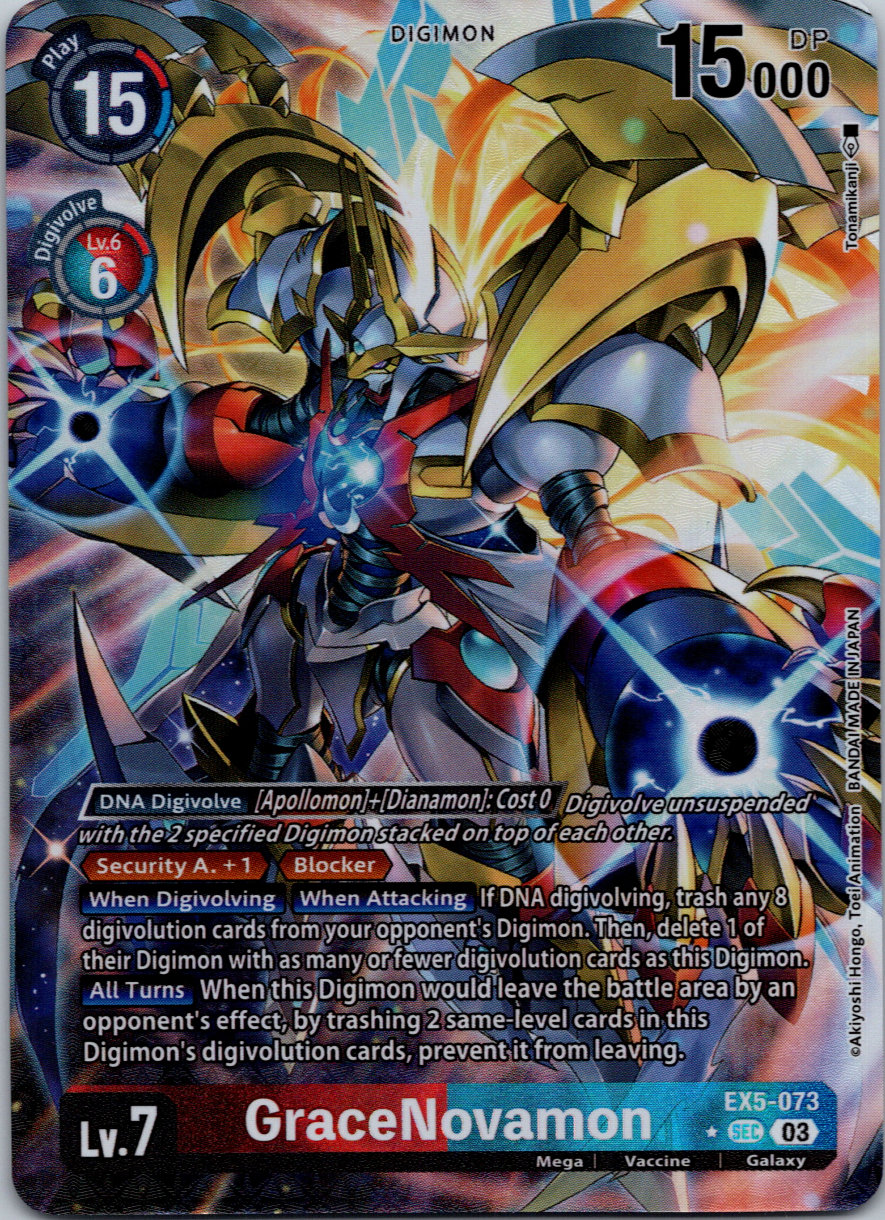 GraceNovamon (Alternate Art) [EX5-073] [Animal Colosseum] Foil