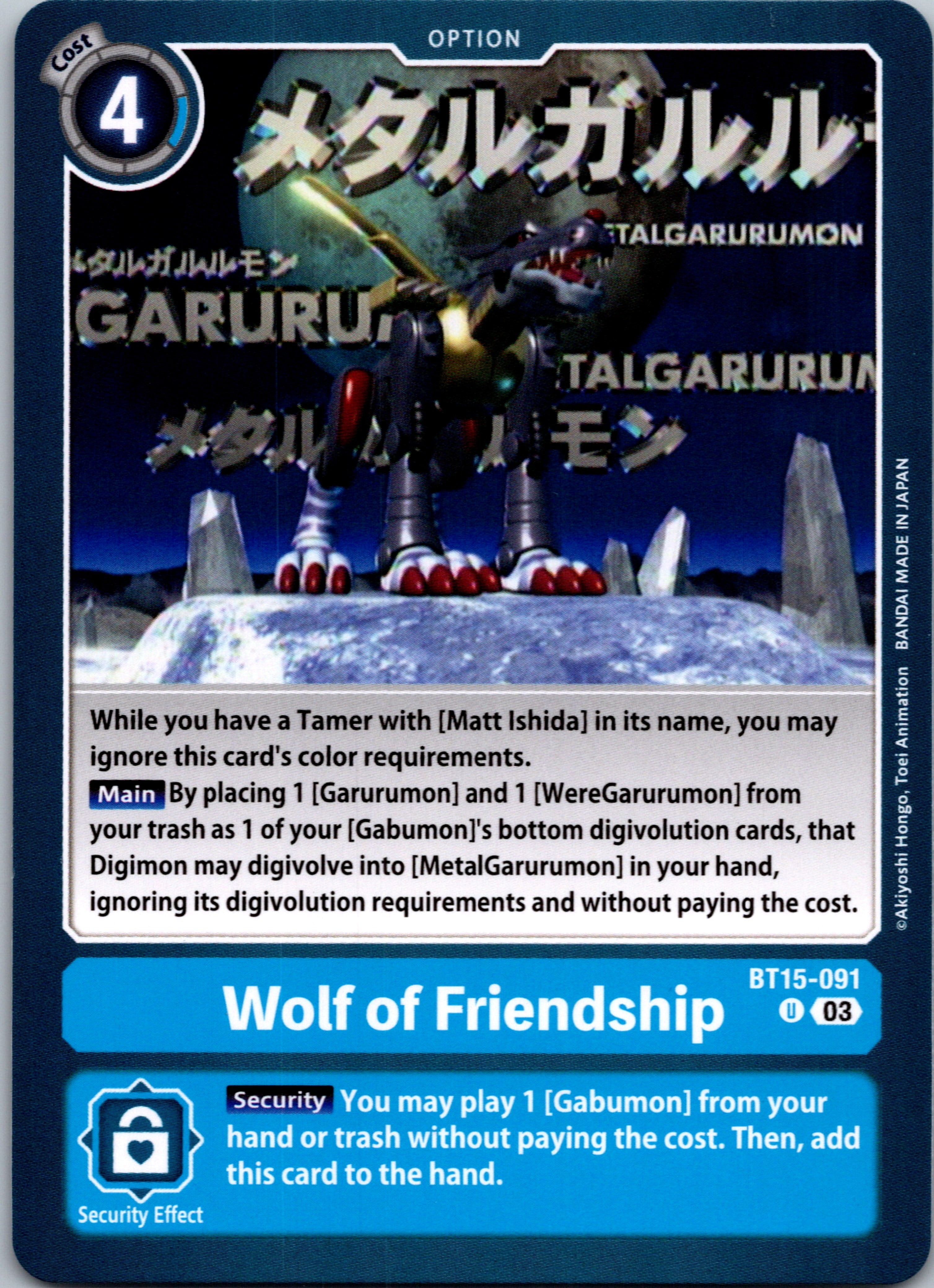 Wolf of Friendship [BT15-091] [Exceed Apocalypse] Normal