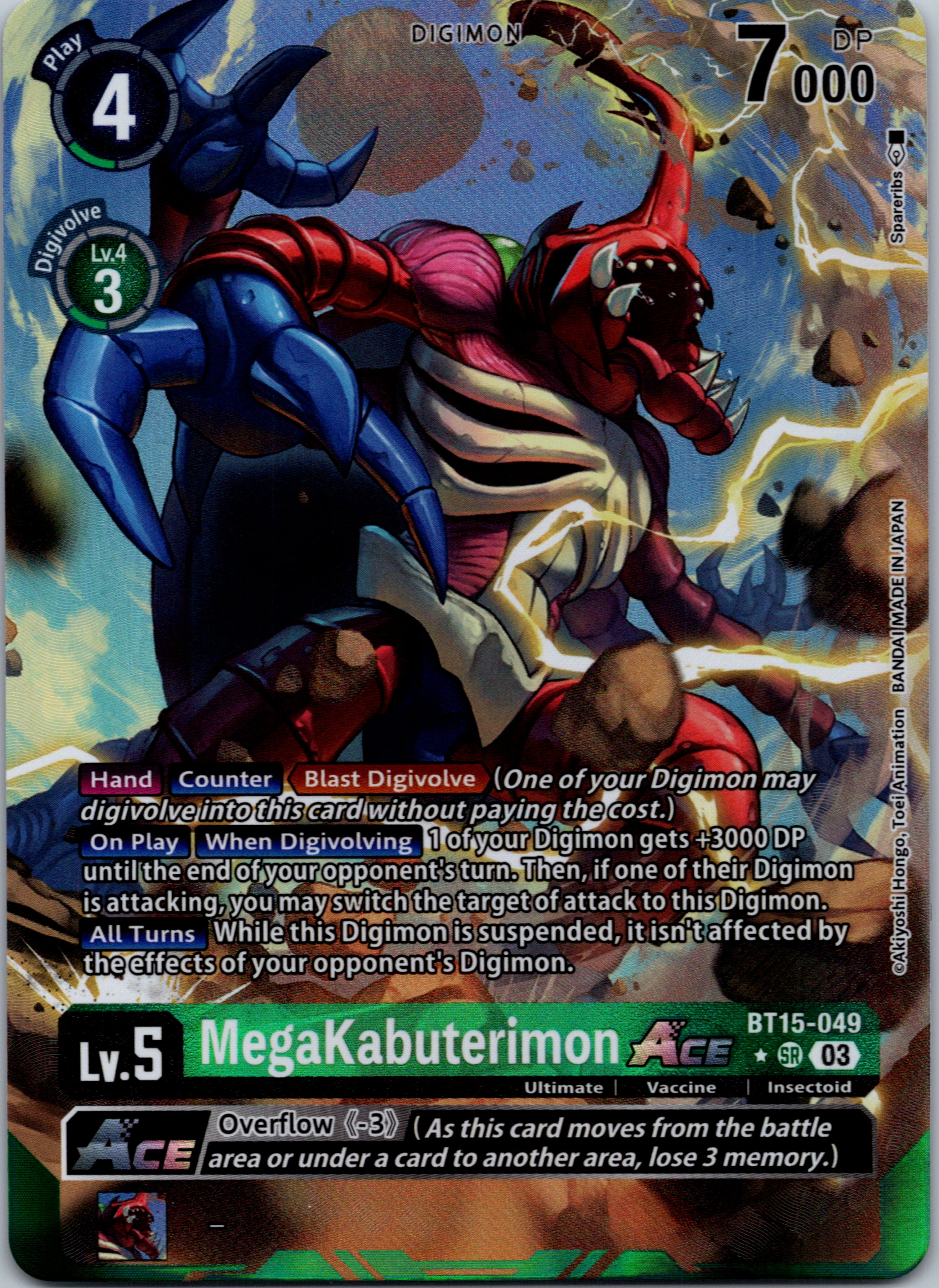 MegaKabuterimon Ace (Alternate Art) [BT15-049] [Exceed Apocalypse] Foil