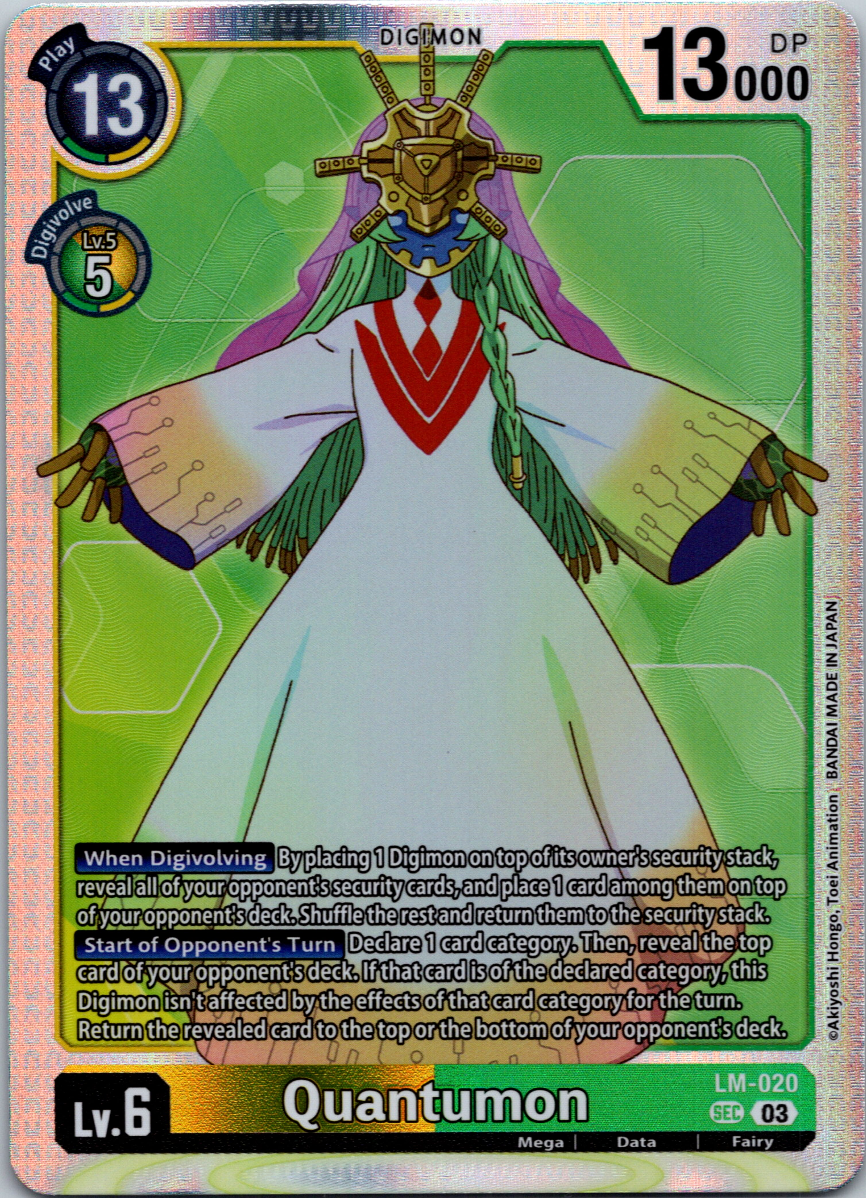 Quantumon (English Exclusive) [LM-020] [Exceed Apocalypse] Foil