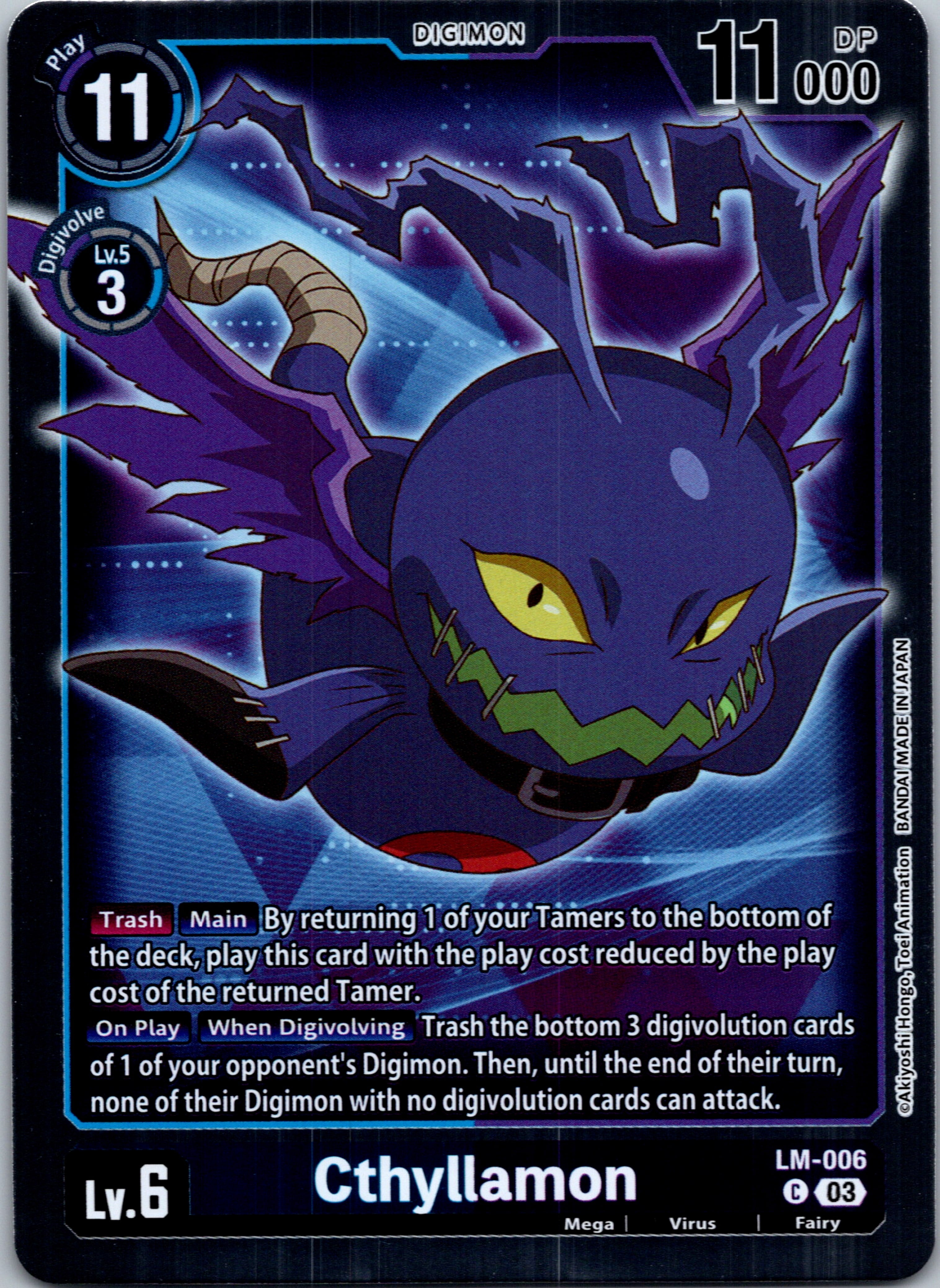 Cthyllamon (English Exclusive) [LM-006] [Exceed Apocalypse] Foil