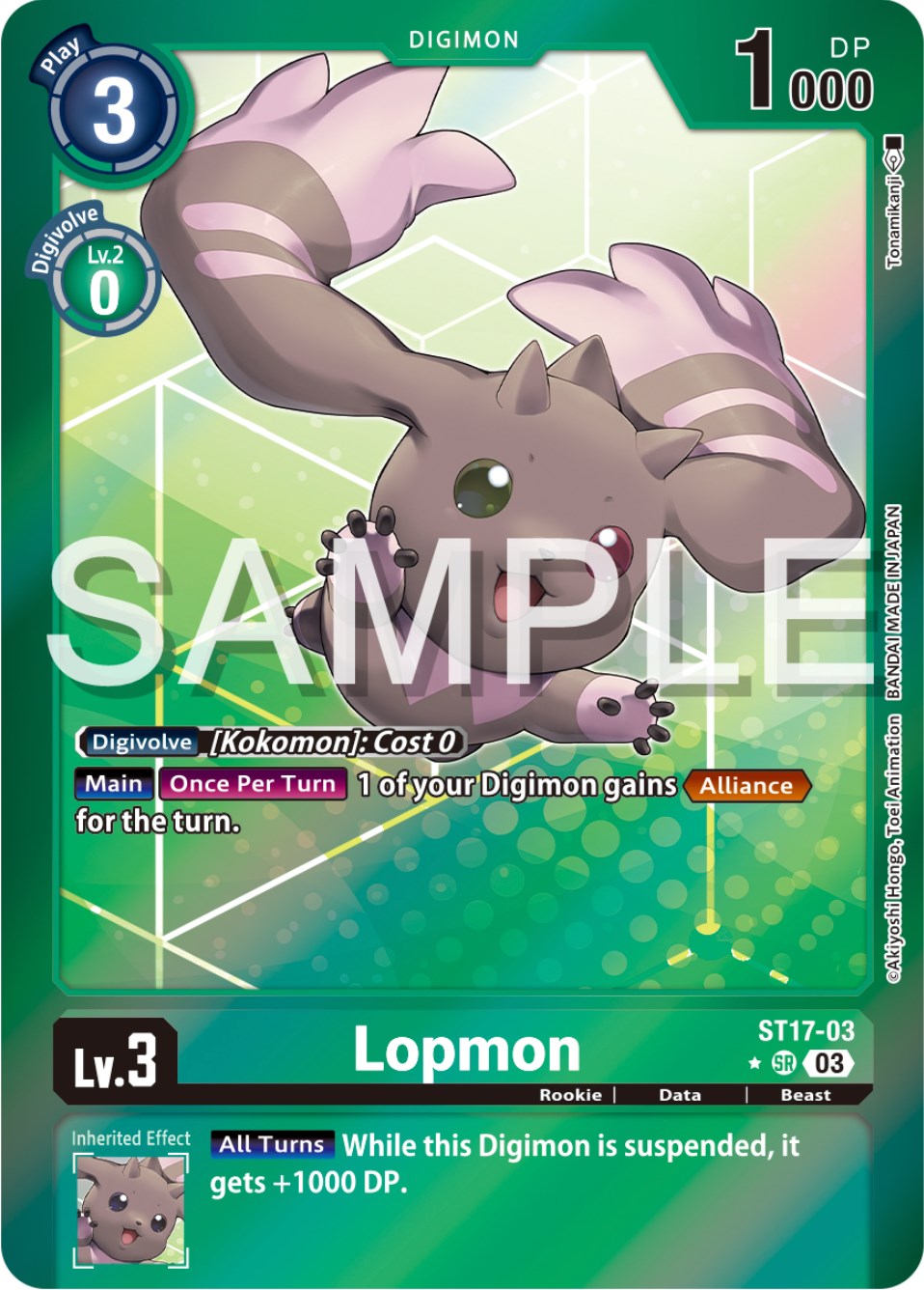 Lopmon (Advanced Deck Set Double Typhoon Secret Pack) [ST17-03] [Starter Deck 17: Double Typhoon Advanced Deck Set] Foil