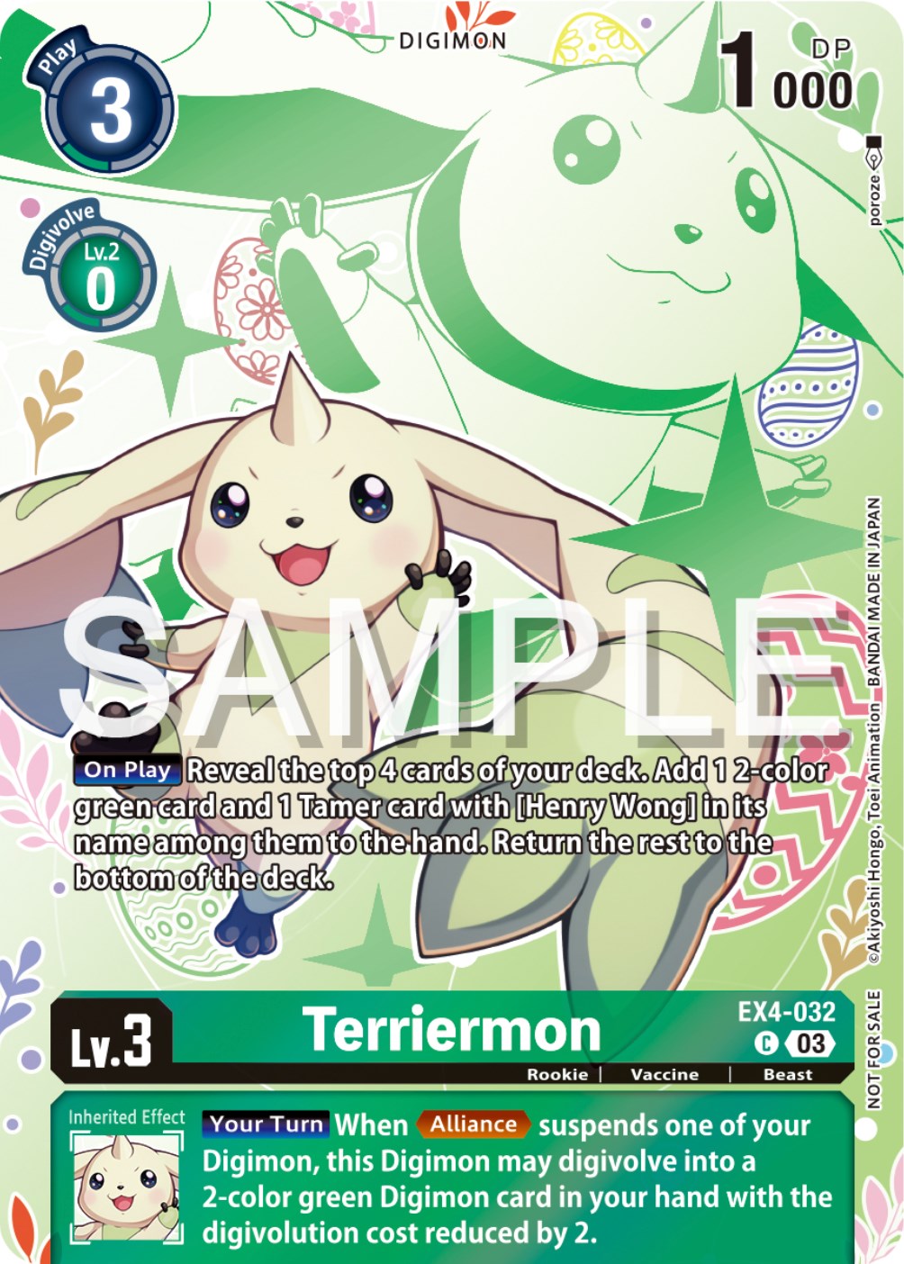 Terriermon (Spring Break Event 2024) [EX4-032] [Alternative Being Booster] Foil