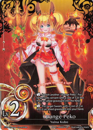 Orange Peko (Lv2) - Duel Kingdom