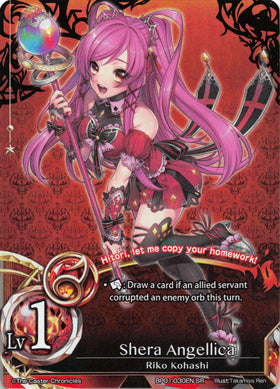 Shera Angellica - Duel Kingdom