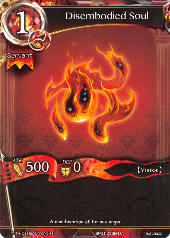 Disembodied Soul - Duel Kingdom