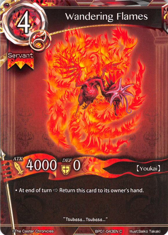 Wandering Flames - Duel Kingdom