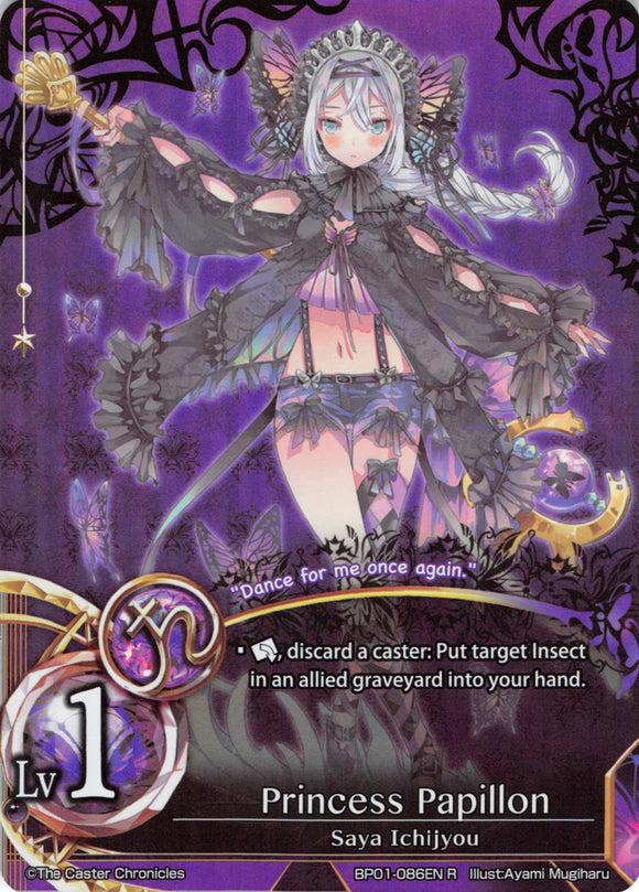 Princess Papillon - Duel Kingdom