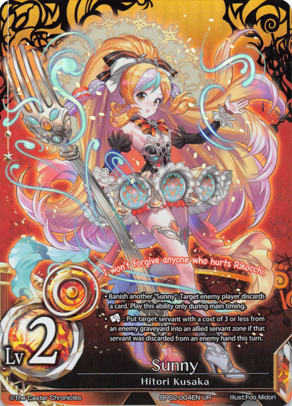 Sunny (Lvl 2) - Duel Kingdom