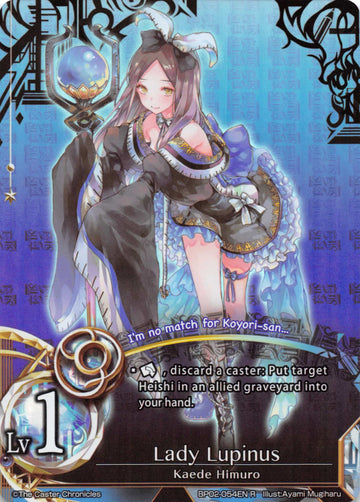 Lady Lupinus - Duel Kingdom
