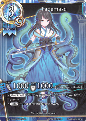 Tadamasa - Duel Kingdom