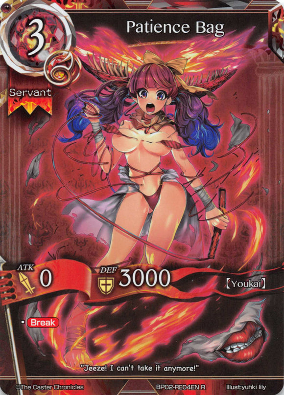 Patience Bag - Duel Kingdom