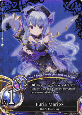 Puria Marito - Duel Kingdom