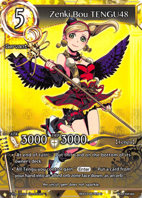 Zenki Bou TENGU48 - Duel Kingdom