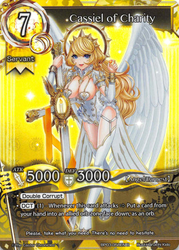 Cassiel of Charity - Duel Kingdom