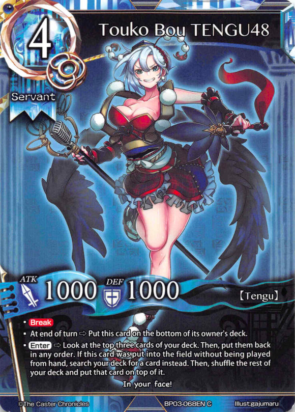 Touko Bou TENGU48 - Duel Kingdom