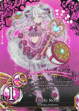 Etoile Rose - Duel Kingdom