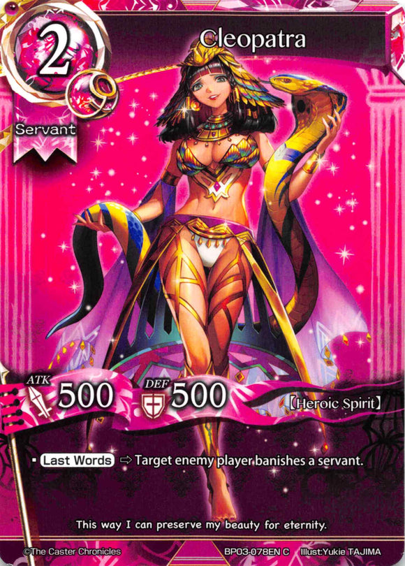 Cleopatra - Duel Kingdom