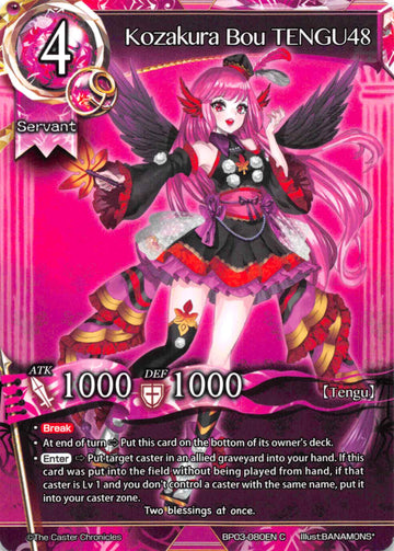 Kozakura Bou TENGU48 - Duel Kingdom