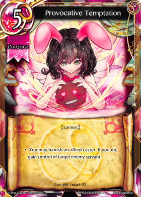Provocative Temptation - Duel Kingdom