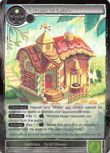 Cottage of Cakes (CMF-062) [Crimson Moon's Fairy Tale]
