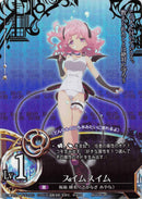 Swim Swim (Japanese) - Duel Kingdom