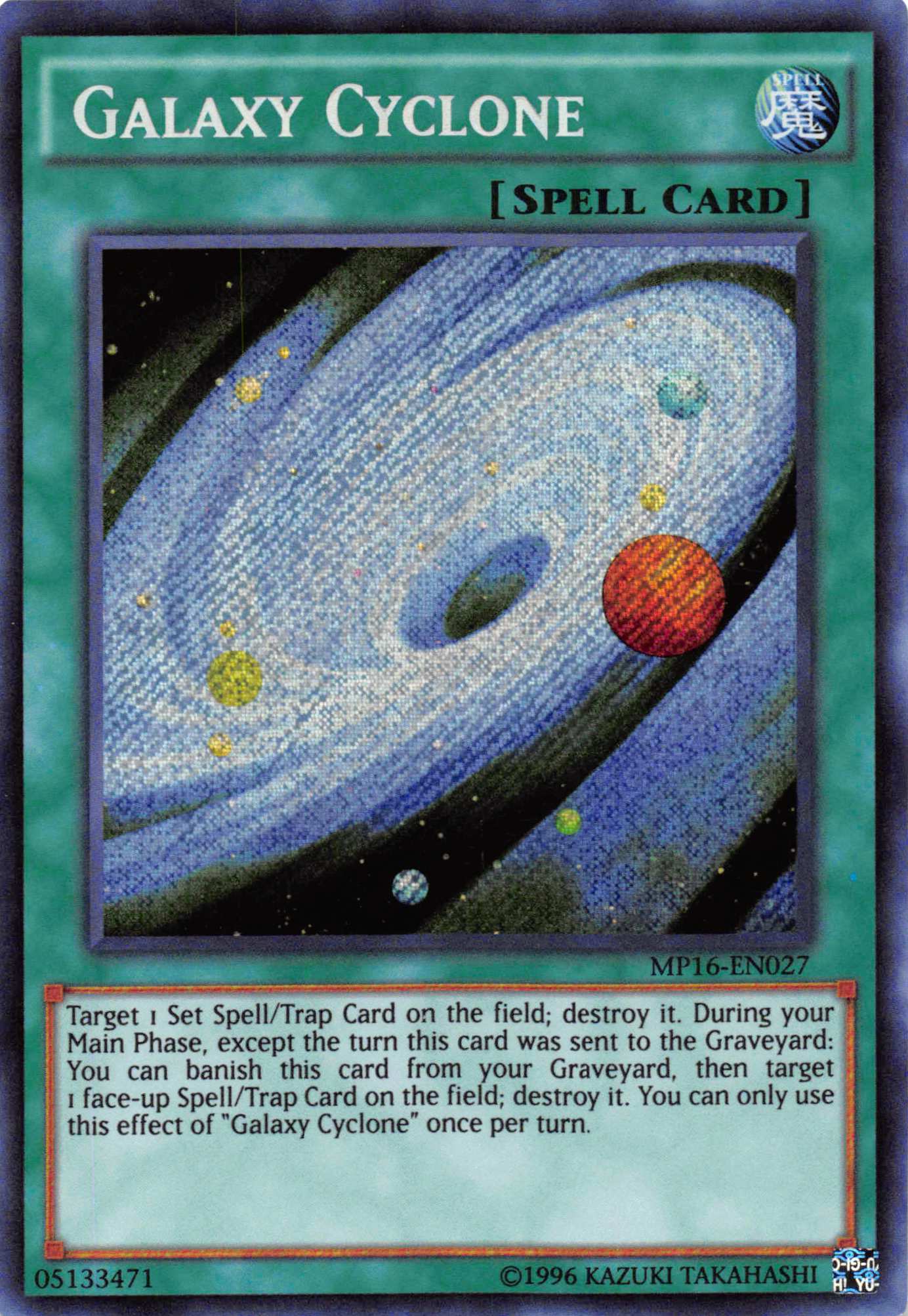 Galaxy Cyclone [MP16-EN027] Secret Rare