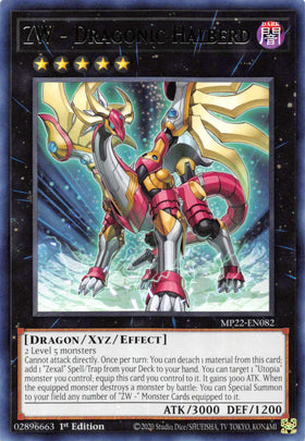 ZW - Dragonic Halberd [MP22-EN082] Rare