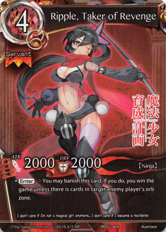 Ripple, Taker of Revenge (Promo) - Duel Kingdom