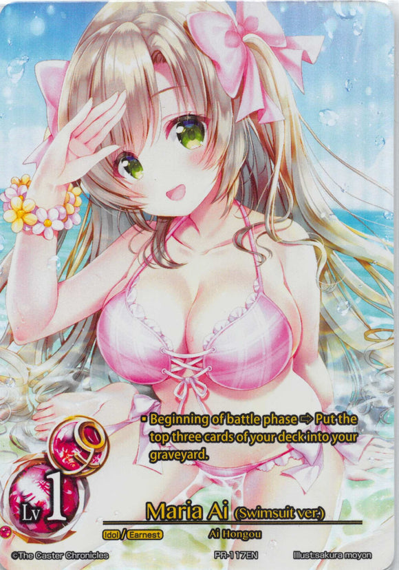 Maria Ai (Swimsuit ver.) - Duel Kingdom