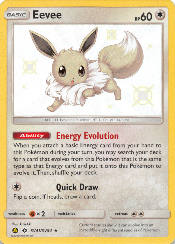 Eevee (SV41/SV94) [Hidden Fates: Shiny Vault] - Duel Kingdom