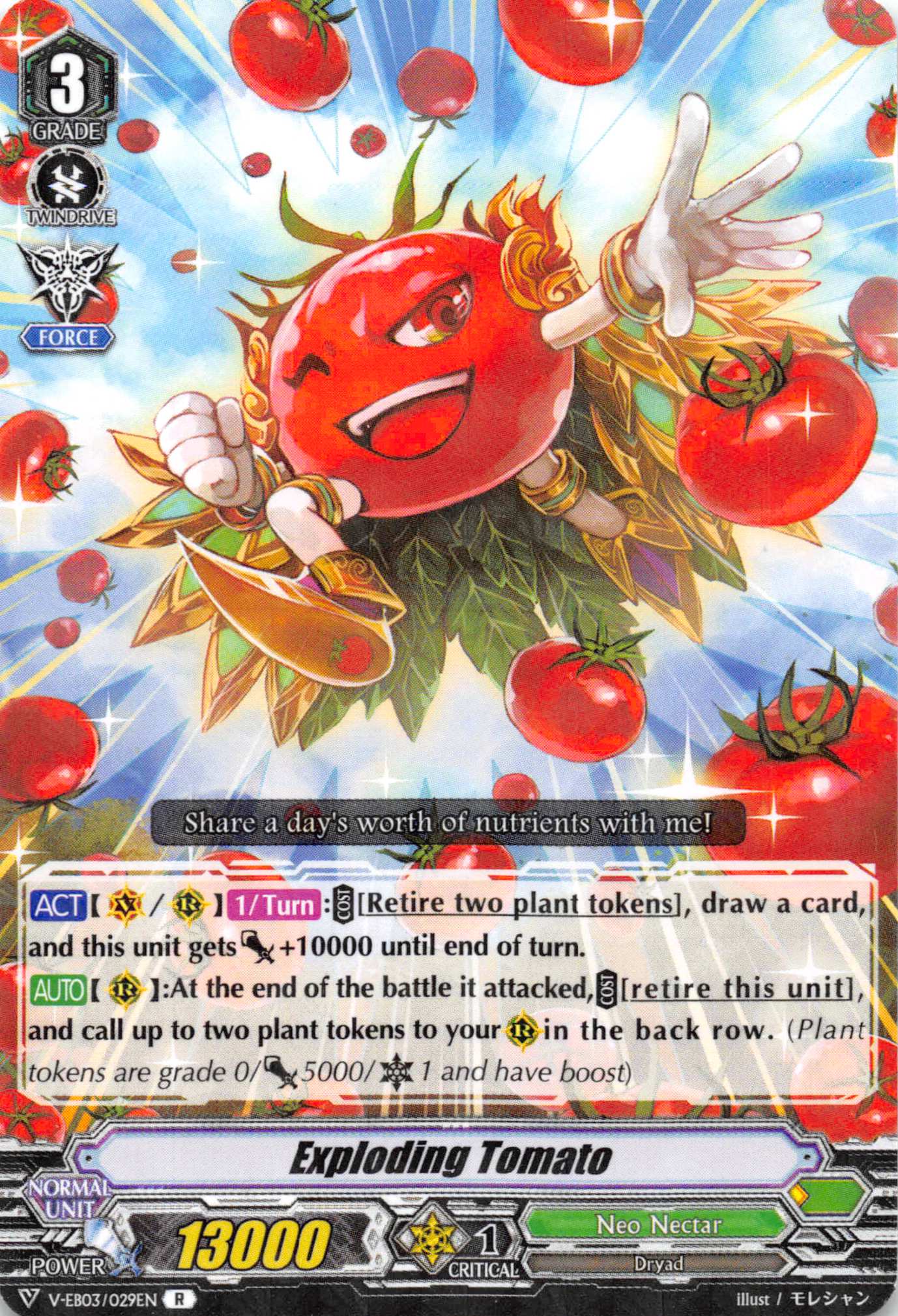Exploding Tomato - Duel Kingdom
