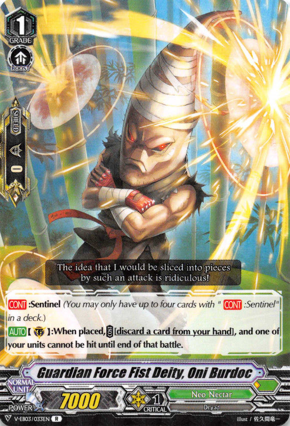 Guardian Force Fist Deity, Oni Burdoc - Duel Kingdom