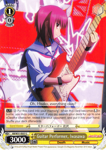 Guitar Performer, Iwasawa (AB/W31-E037 C) [Angel Beats! Re:Edit]