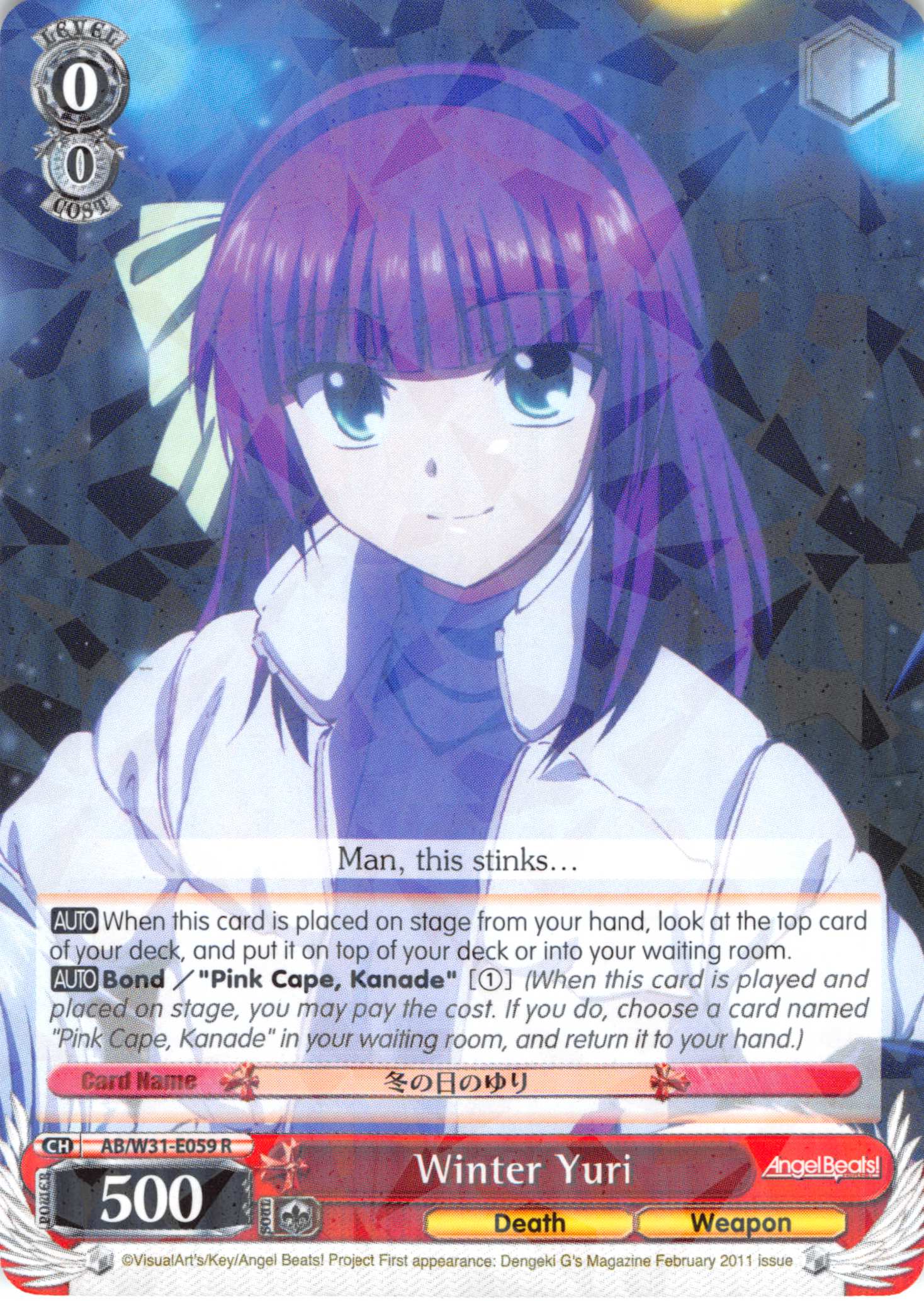 Winter Yuri (AB/W31-E059 R) [Angel Beats! Re:Edit]