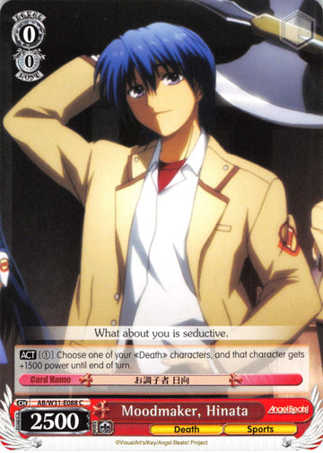 Moodmaker, Hinata (AB/W31-E088 C) [Angel Beats! Re:Edit]