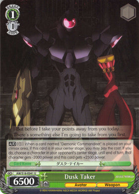 Dusk Taker (AW/S18-E041 U) [Accel World]