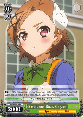 Suspicious Gaze, Chiyuri (AW/S18-E044 C) [Accel World]