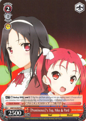 Prominence's Top, Niko & Pard (AW/S18-E074 C) [Accel World]